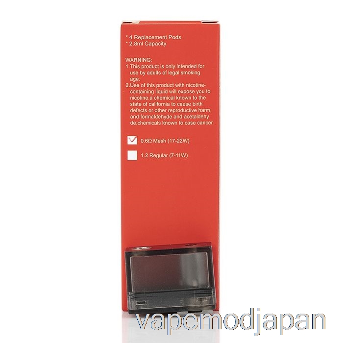 VAPE MOD Hugo Vapor Kylin 交換用ポッド 0.6ohm ポッド